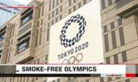 طرح ممنوعیت کامل استعمال دخانیات در بازی‌های المپیک تابستانی 2020