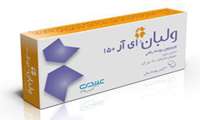 قرص ولبان اي آر 150 ميلي گرم
