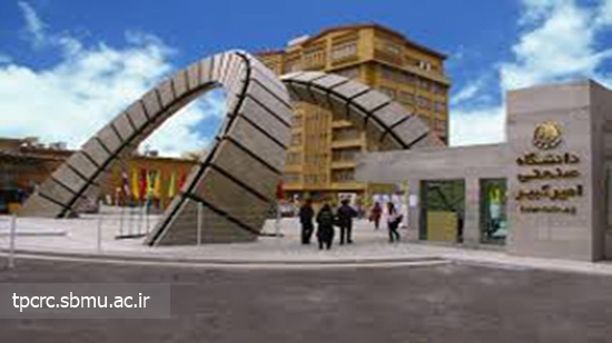 سيگار كشيدن در دانشگاه صنعتي اميركبير ممنوع شد 