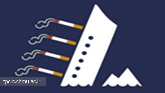 كمپين ضد سيگار، 