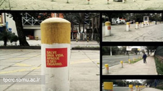 تبليغات مبارزه عليه دخانيات 