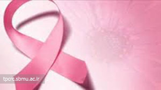 سيگار و سرطان پستان 