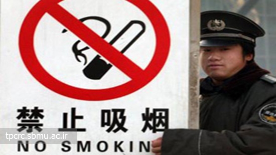 مقررات ممنوعيت كشيدن سيگار در چين، 