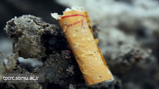 ته سيگار، 