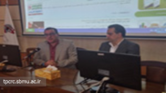 رونمايي نرم‌افزار فرم دخانيات، 