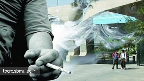 دانشگاه بدون دخانیات،