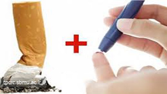 ديابت و سيگار، 