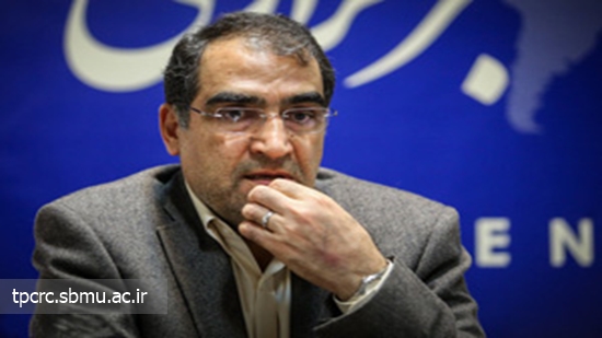 انتقاد وزير بهداشت، 
