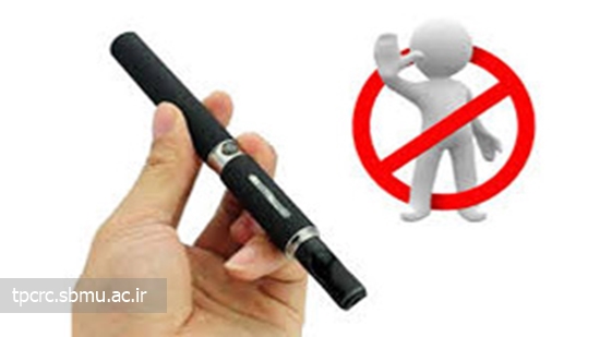 ممنوعيت-مصرف-سيگاربرقي، 