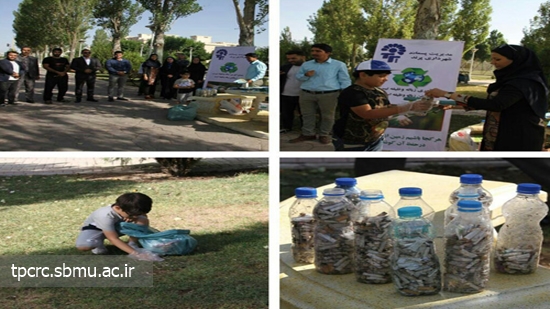 جمعآوري ته سيگار، 