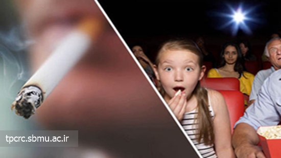 در فيلم‌هاي كودكان سيگار نشان ندهيد 