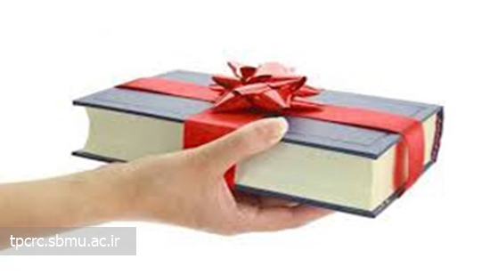 كتاب جاي قليان، 