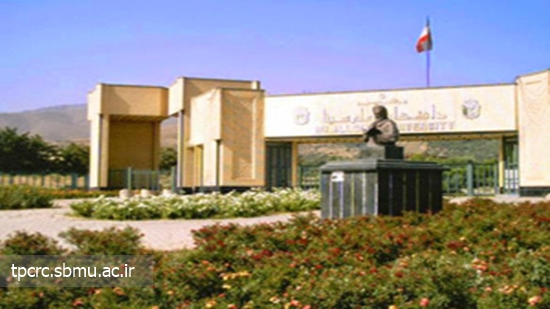 دانشگاه بدون دخانيات، 