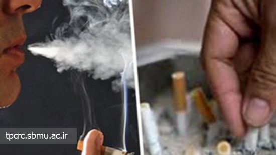 مصرف سيگار حرام، 