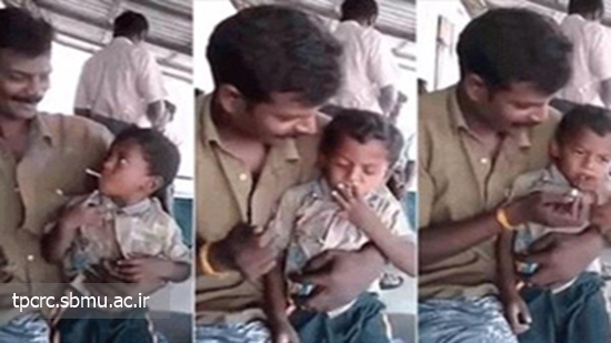 وادار كردن كودك به سيگار كشيدن، 