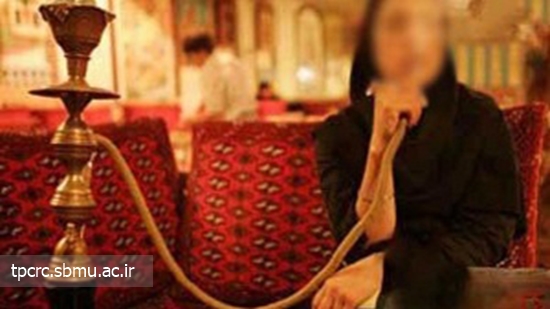 زنان ايراني قليان مي‌كشند، 