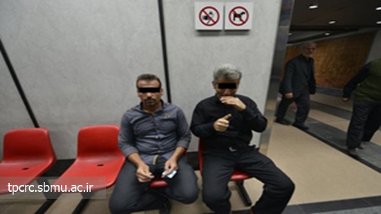 ممنوعيت سيگار در ايستگاه مترو، 