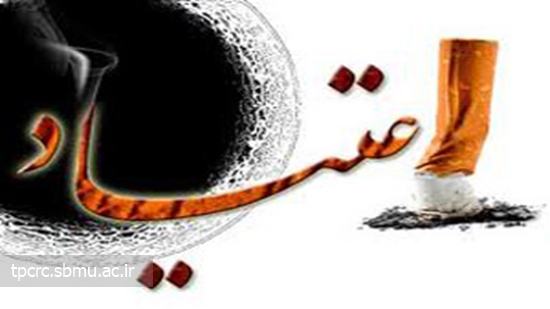سيگار دروازه اعتياد، 