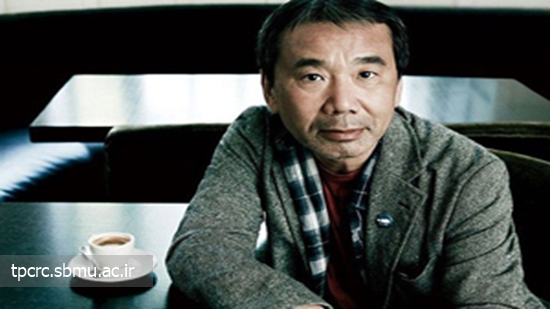 هاروكي موراكامي، نويسنده برجسته ژاپني از ترك سيگارش مي گويد، 