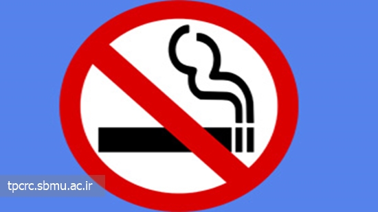 فروش سيگار ممنوع، 