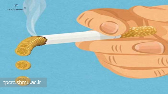 سيگار كشيدن ممنوع، 