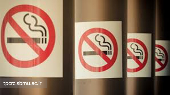 بوستان بدون دخانيات، 