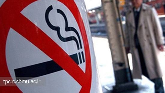 خطر سيگار كشيدن، 