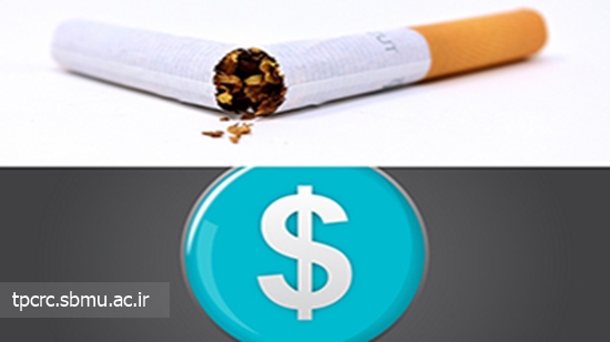 قیمت سیگار، 