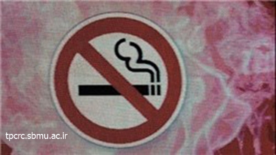 برگزاري جام جهانی ۲۰۱۸ بدون مصرف سیگار، 