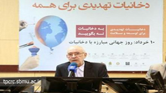 انتقاد از افزايش واردات سيگار، 