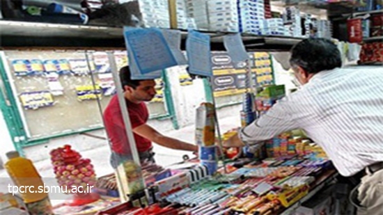 فروش سيگار، 