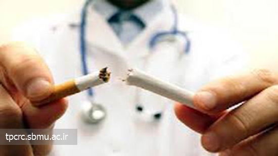 كلينيك ترك سيگار، 