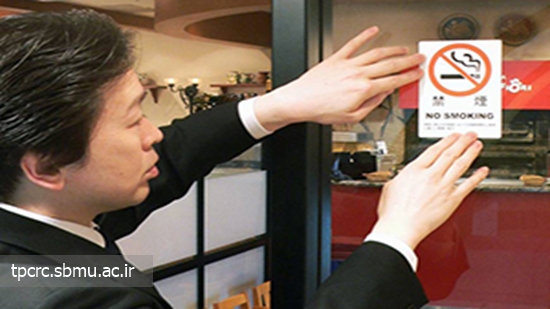 استاد دانشگاه سیگاری، 