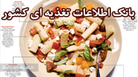 خدمات ترك سيگار به اساتيد 