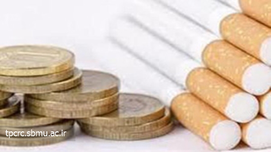 ماليات سيگار، 