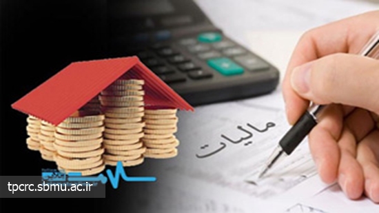 ماليات پايين دخانيات، 