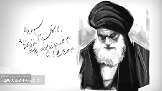 فتواي ميرزاي شيرازي 