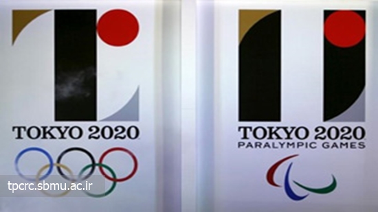 مقررات عليه سيگار در توكيو، 