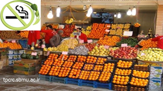 بازارهاي بدون دخانيات 